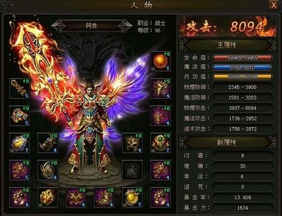 传奇sf挑战巅峰，迎来属于你的精彩时刻