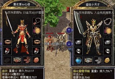 集结勇者，传奇sf为你打响荣耀之战