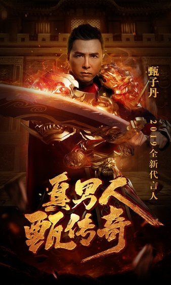 在传奇sf中打拼奋斗，成就属于你的王者之路